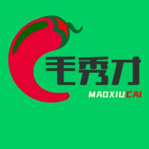 毛秀才好物