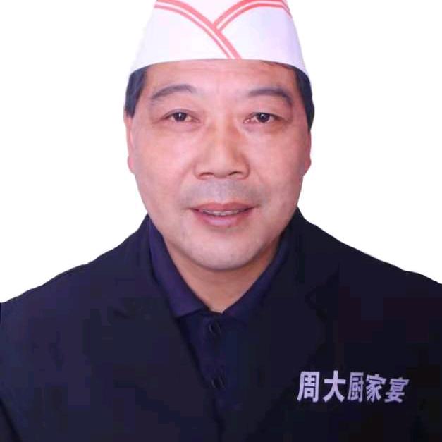 周大厨