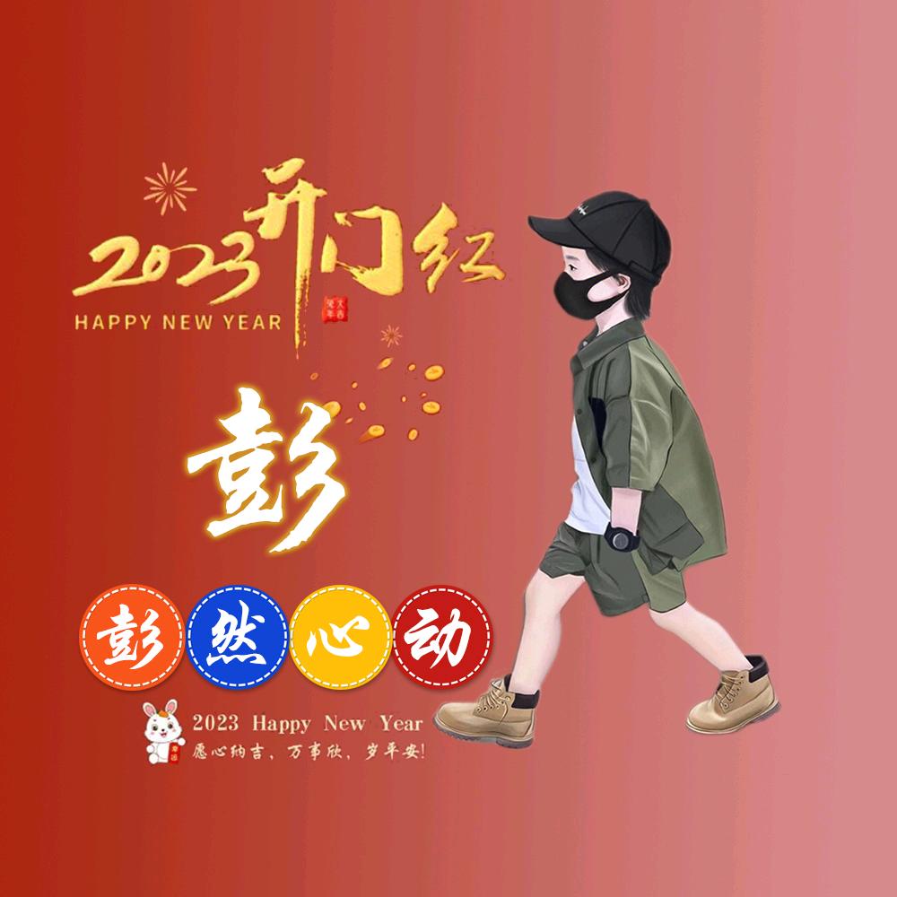 ぁ曉麗ぁ