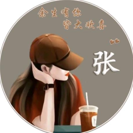 疯丫头不疯