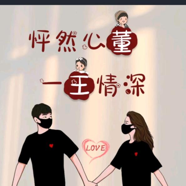 贵州习酒金禧来超市(旗舰店)专用号