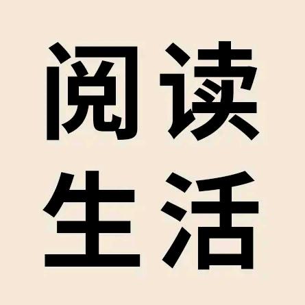 慧根