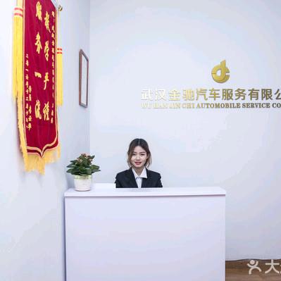 武汉金驰汽车陪练