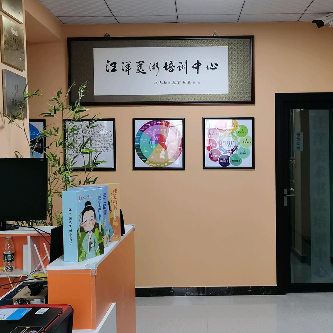 固始一个专门写字画画的地方