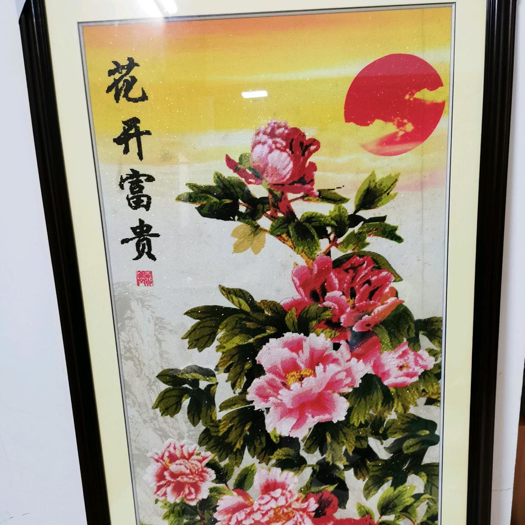 聆听