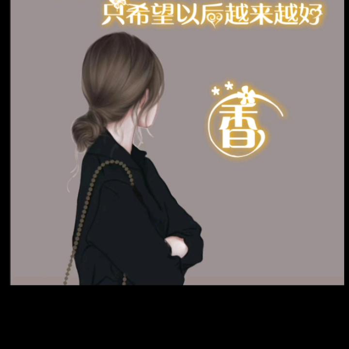 🌸时光💕愈心