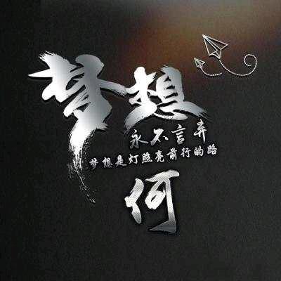 暖阳阳建筑