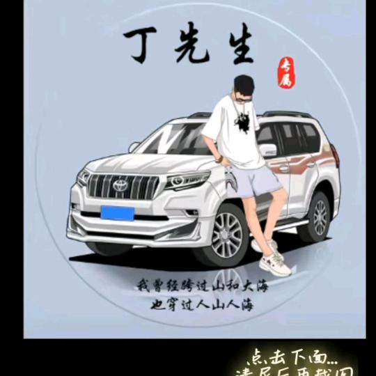 ——大姐夫