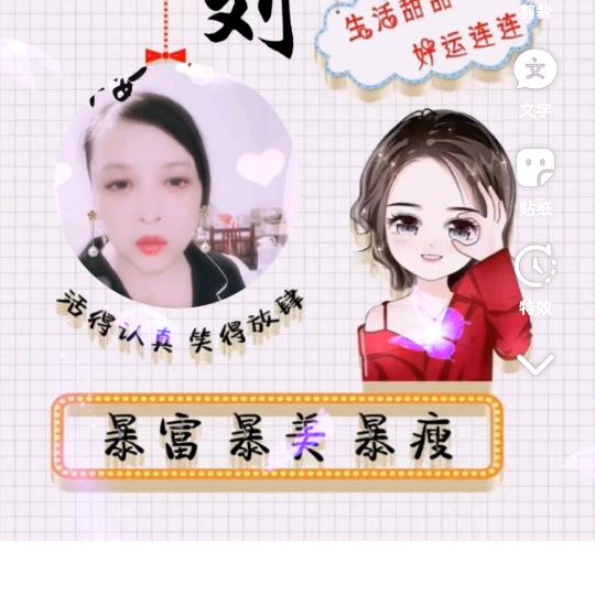 不离不弃，永相依