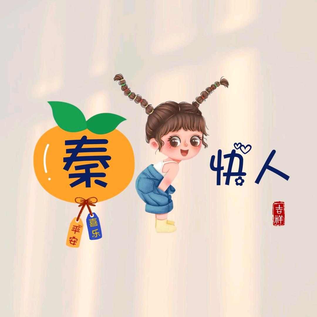 ꧔ꦿ℘小💞᪲芹᭄ᩚ꯭ᩚ꧔ꦿ菜᭄꧔