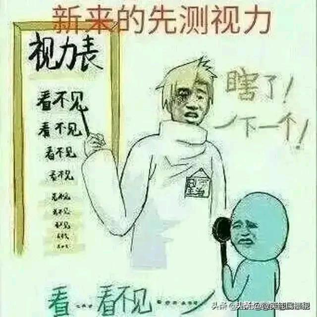 我老公