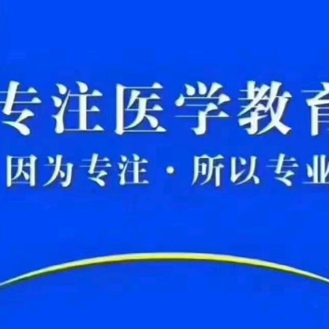 职业教育咨询