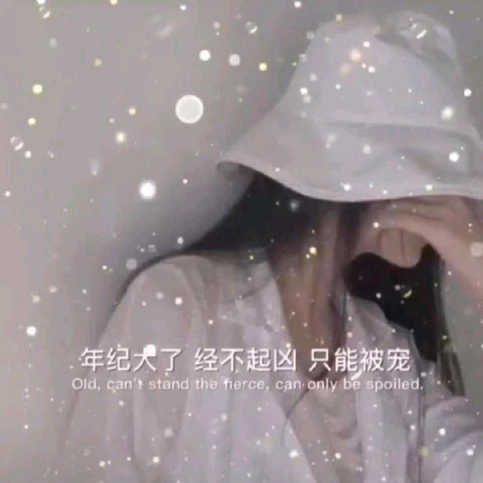 ໑ღ᭄棉花糖🕊꧔ꦿ᭄💞