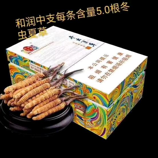 酒先生来啦