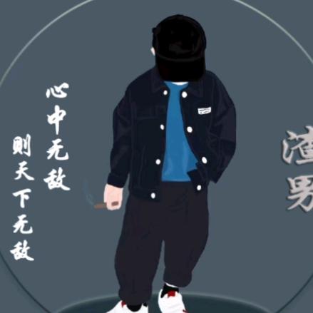 🚀  无敌