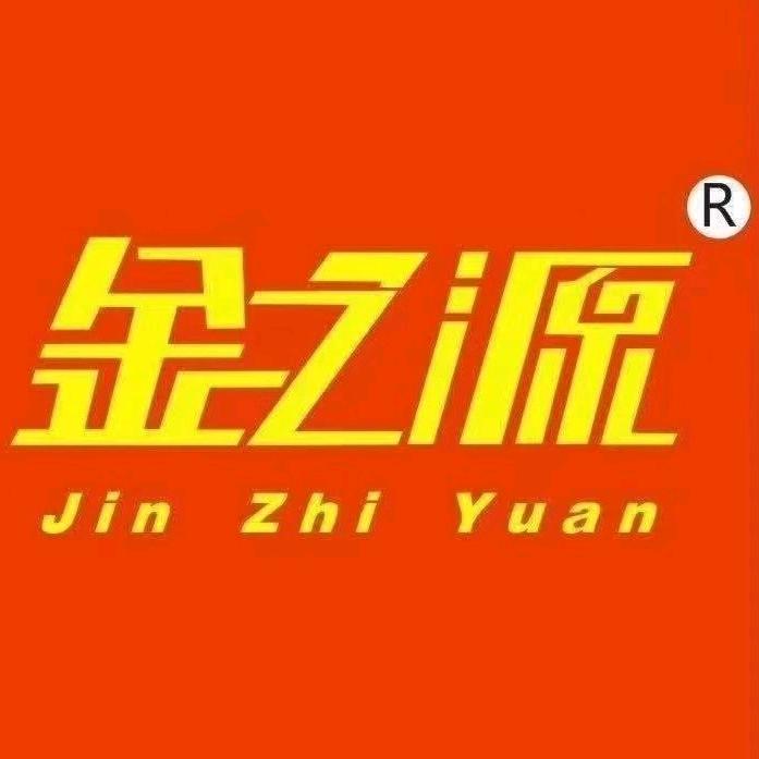 金之源（入户广州）