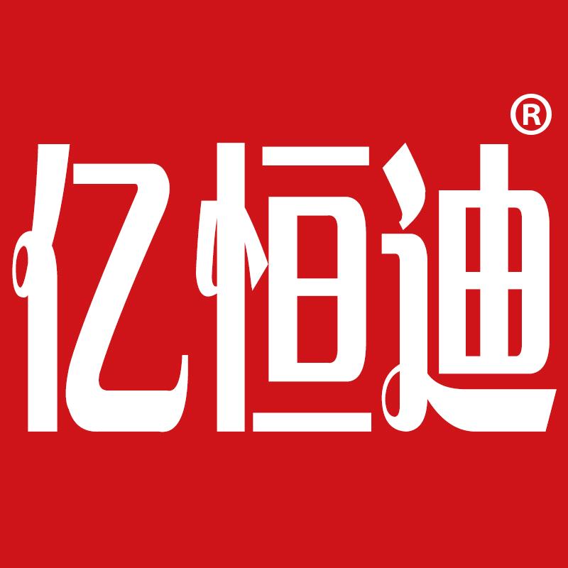 亿恒迪鞋类专营店