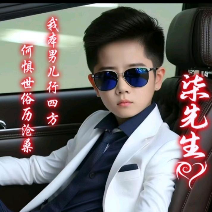 ♻️▁倔强こ男孩う