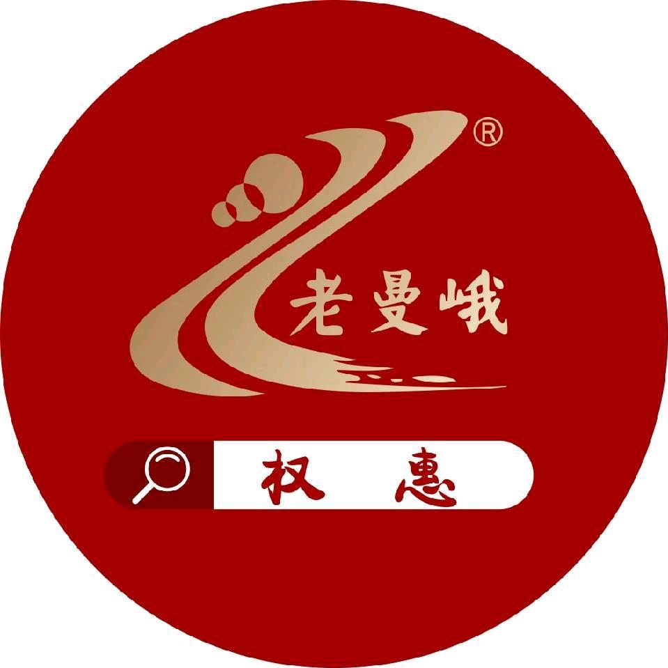 古事茶业