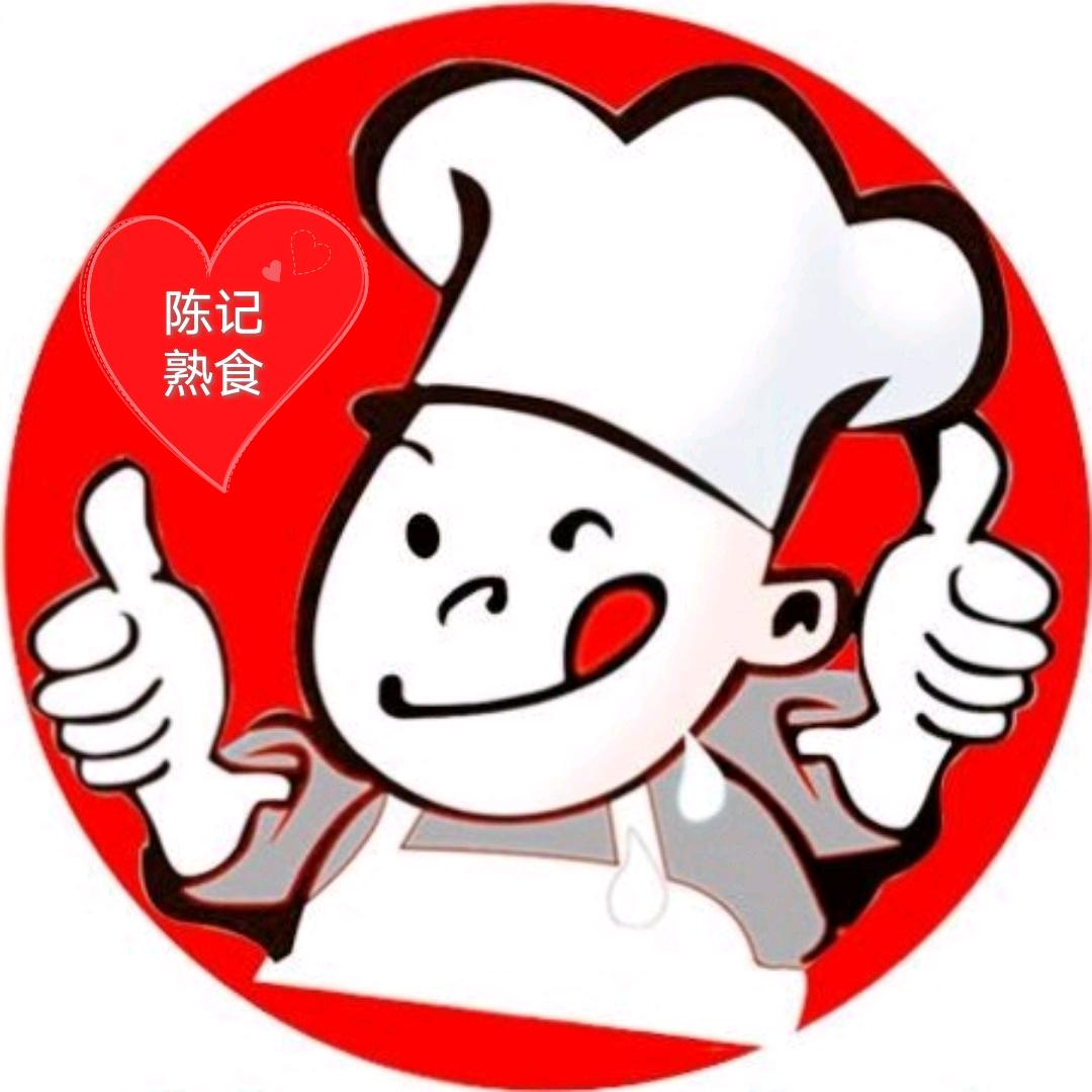 运城市盐湖区东城槐树凹陈记卤肉店