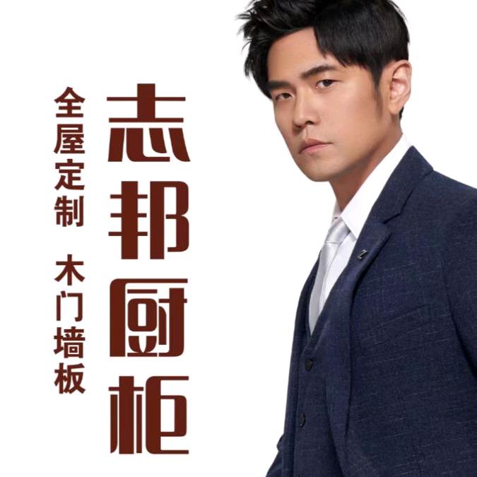 宏程装饰有限公司