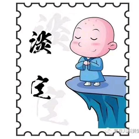 豆豆是我的