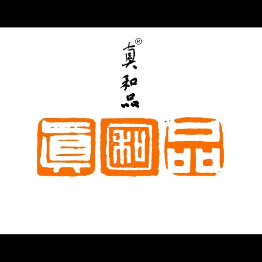 和品生活·茶小院
