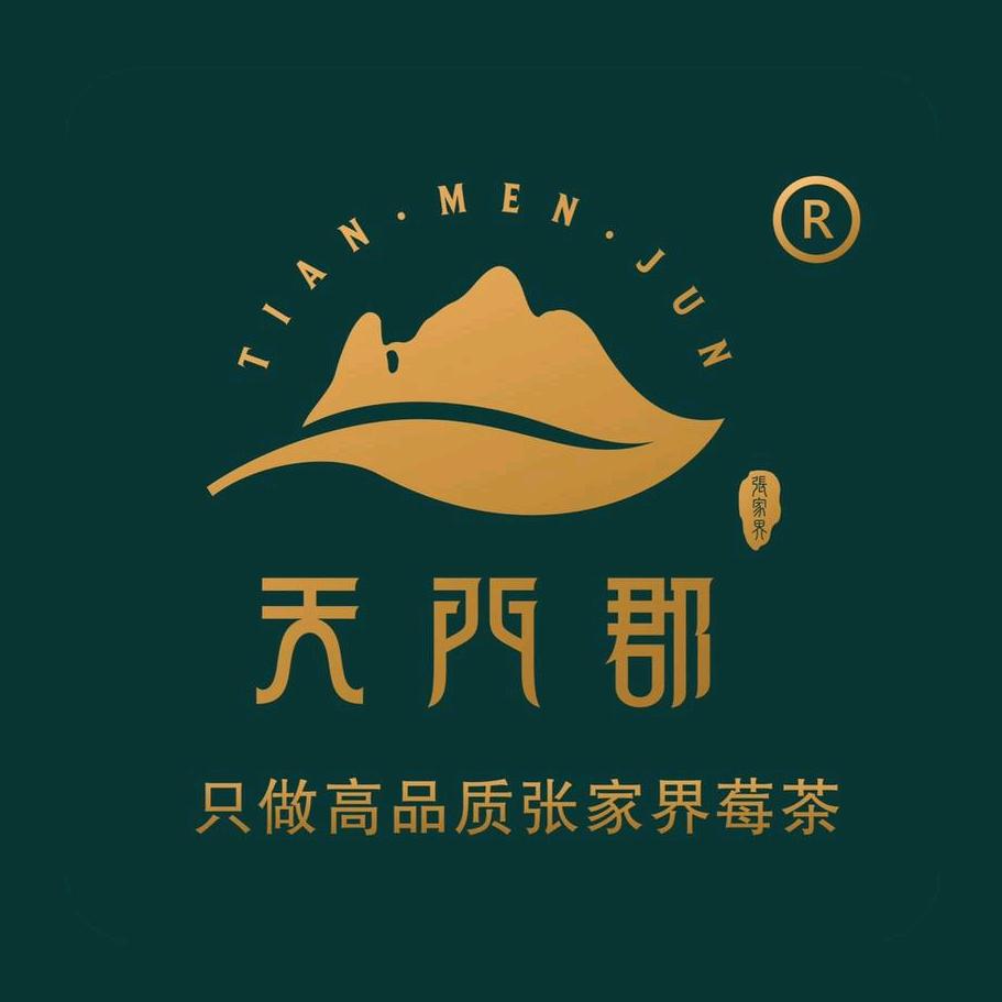 天门郡养生茶旗舰店