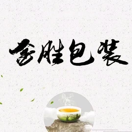 广州金胜包装