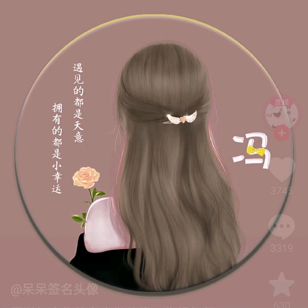 bao·bei·