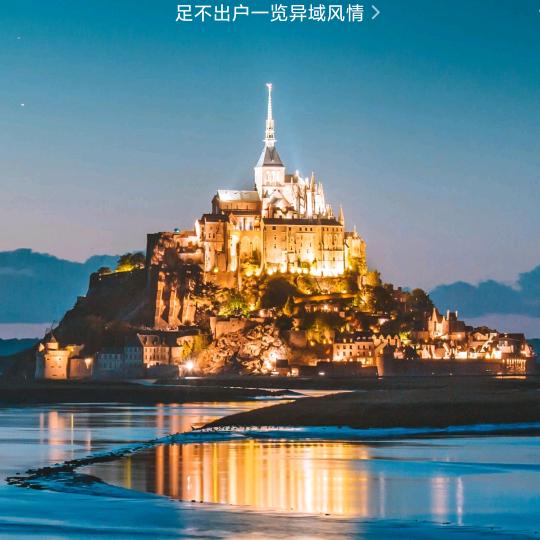 平安是福