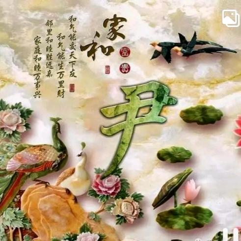 🙏一切随缘🙏