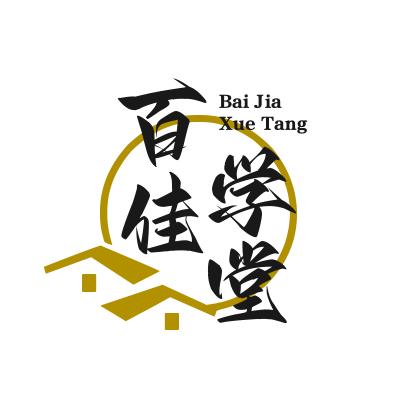 东台百佳电脑培训学校