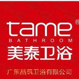 tame美泰卫浴官方号苏磊专业水电地暖