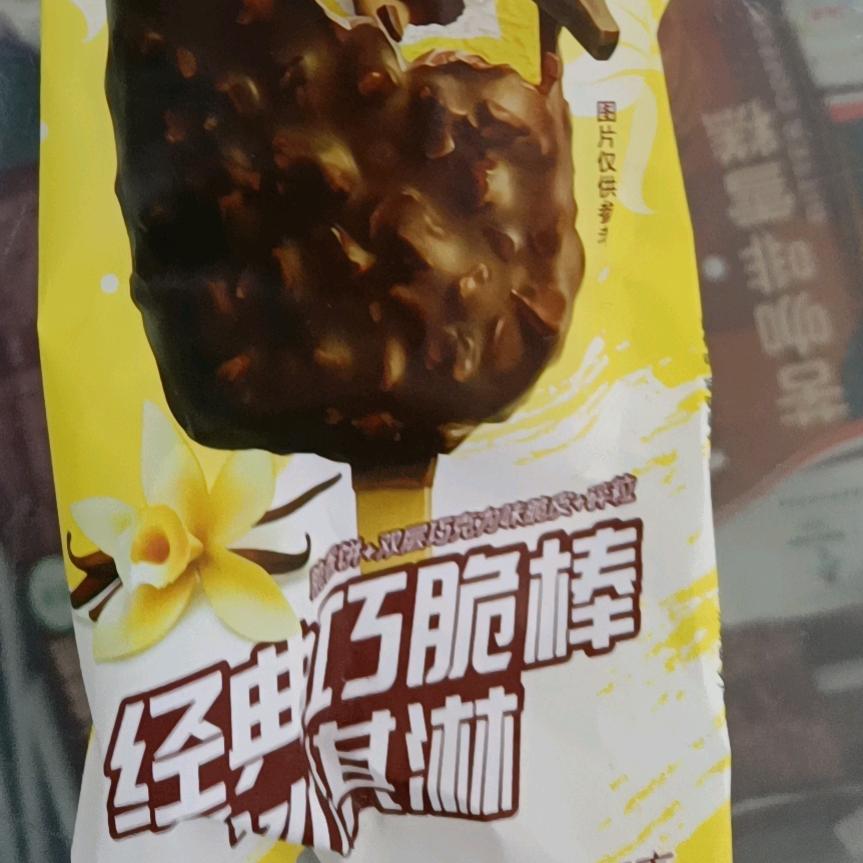 洋洋洒洒