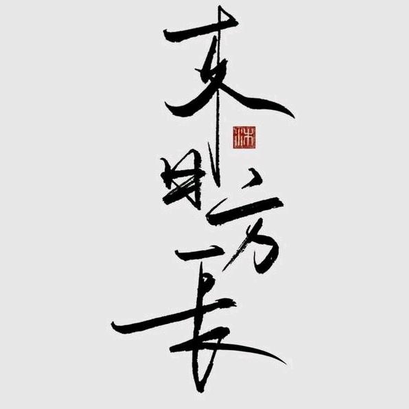 BSR---- 刺客☯