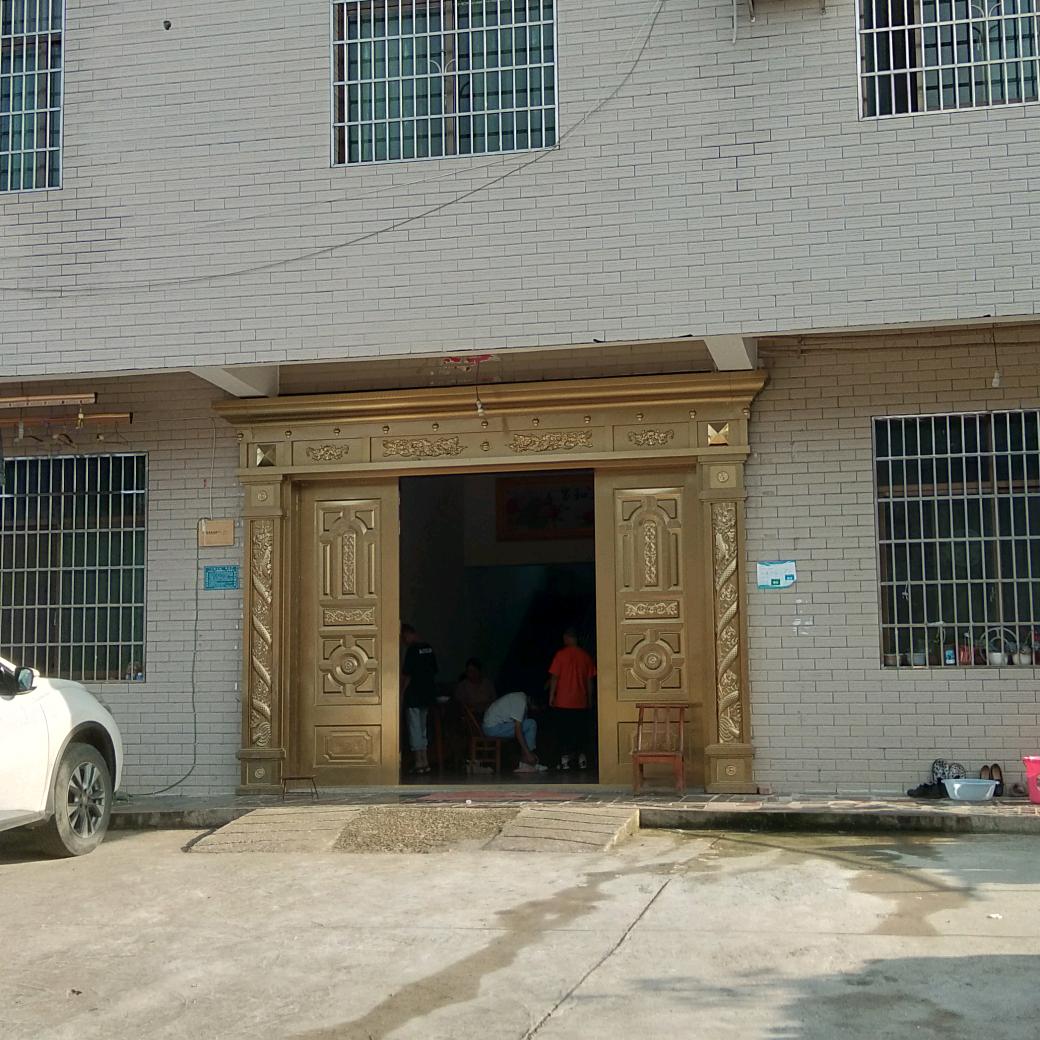 通我来