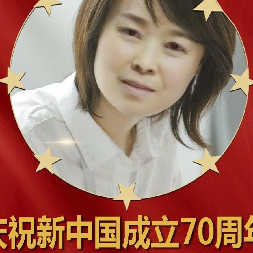 心旷神怡