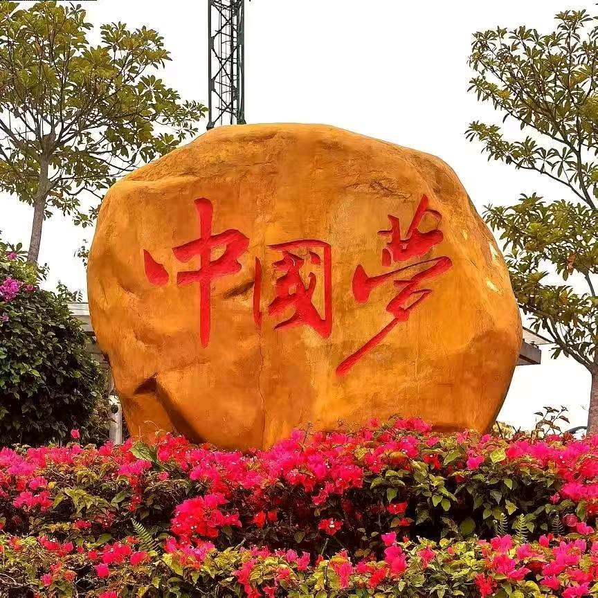 人生最难忘的是童年