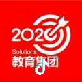 2020公职教育