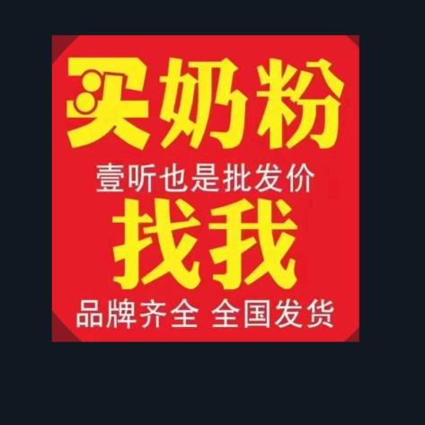 母婴实体店小张（赵戈镇咿呀贝贝母婴店）