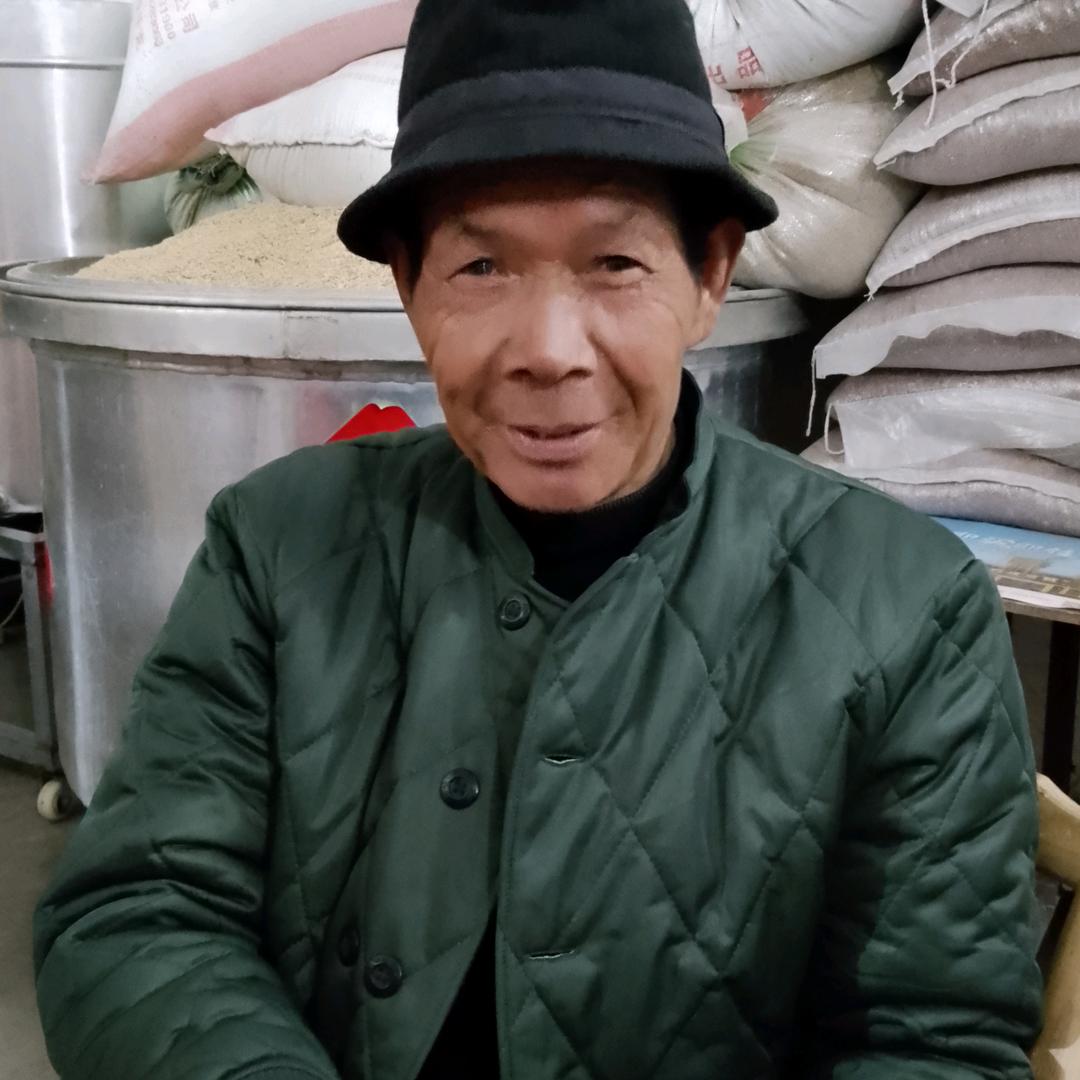 兰四干菜店