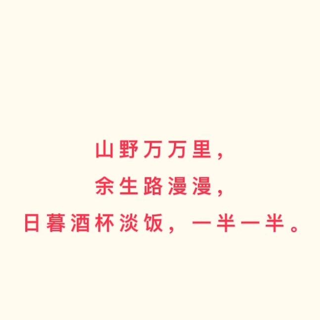 似水流年