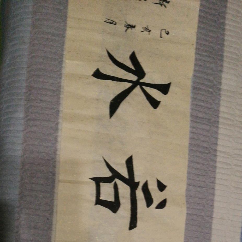 老男人