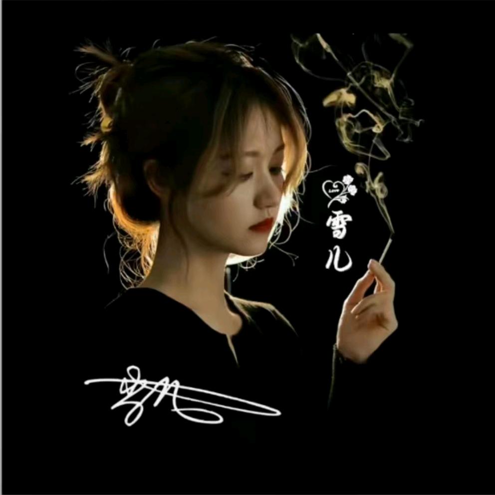 ღ᭄ꦿএ雪ㄦ⁵²º᭄ 💞