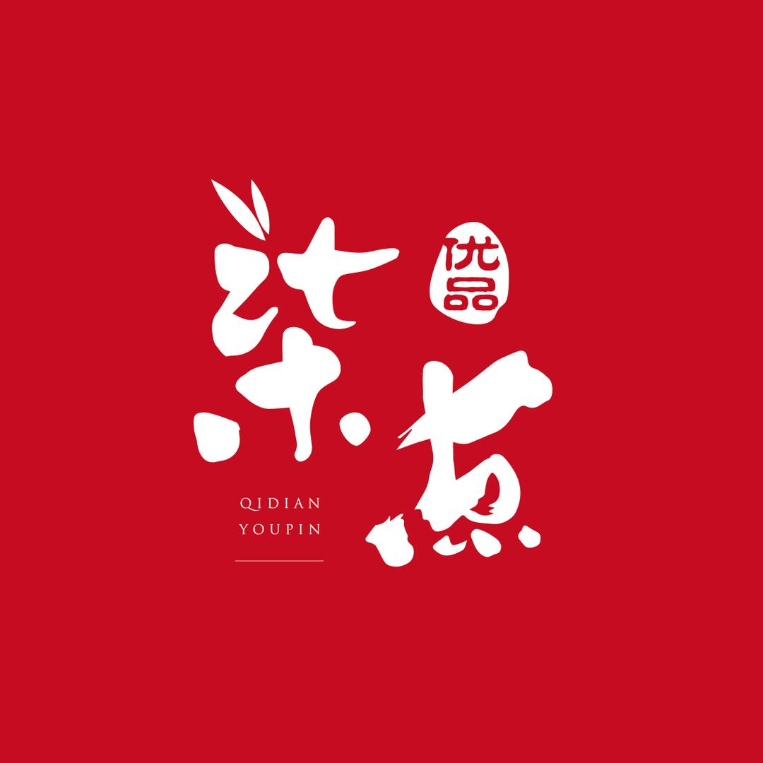 柒点优品（国货）