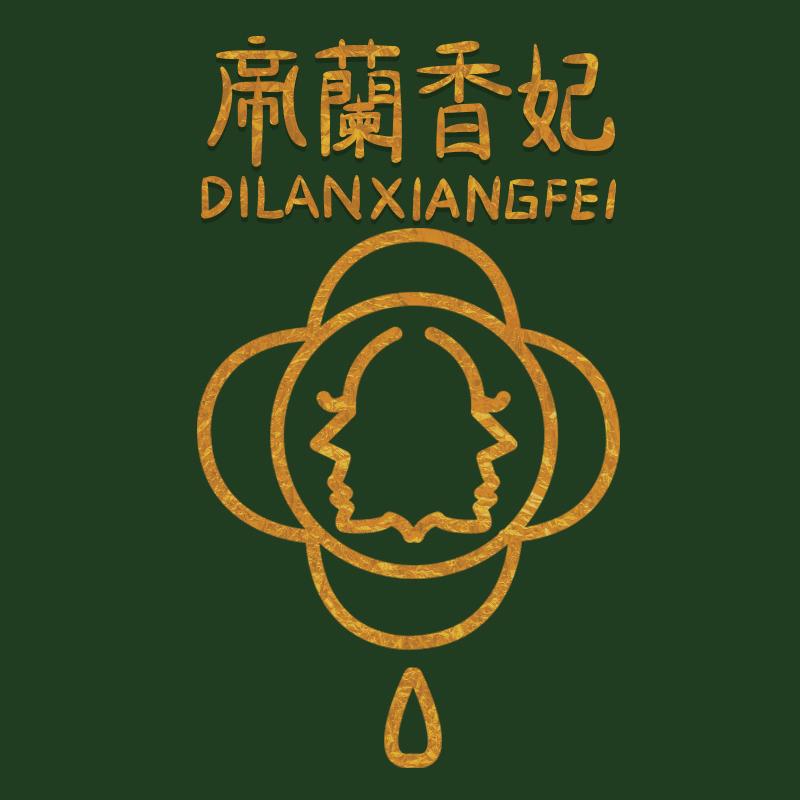 帝蘭香妃