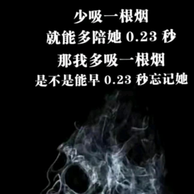 @八九，十在哪。