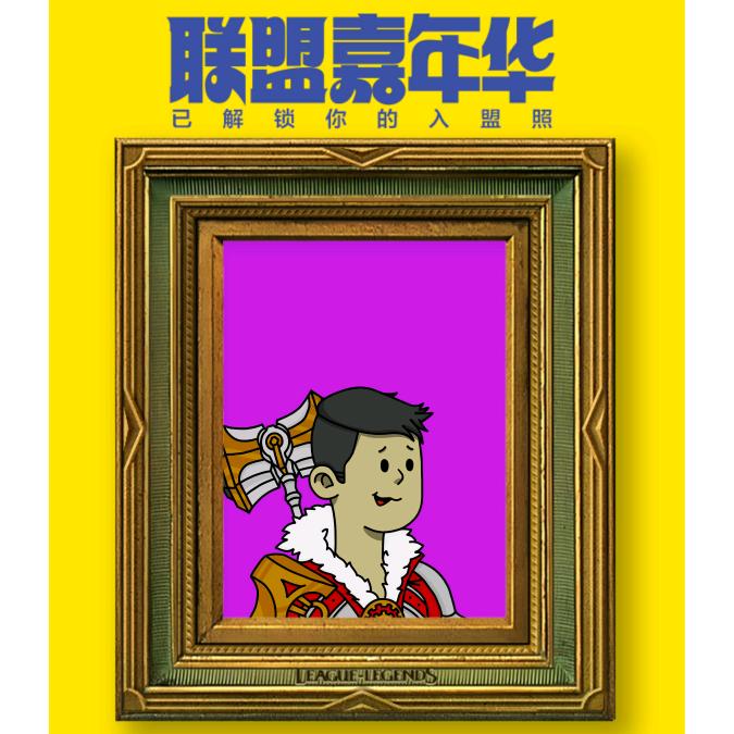 我得意的笑