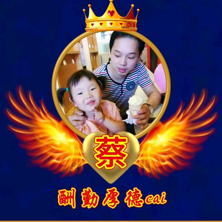 追光者cai